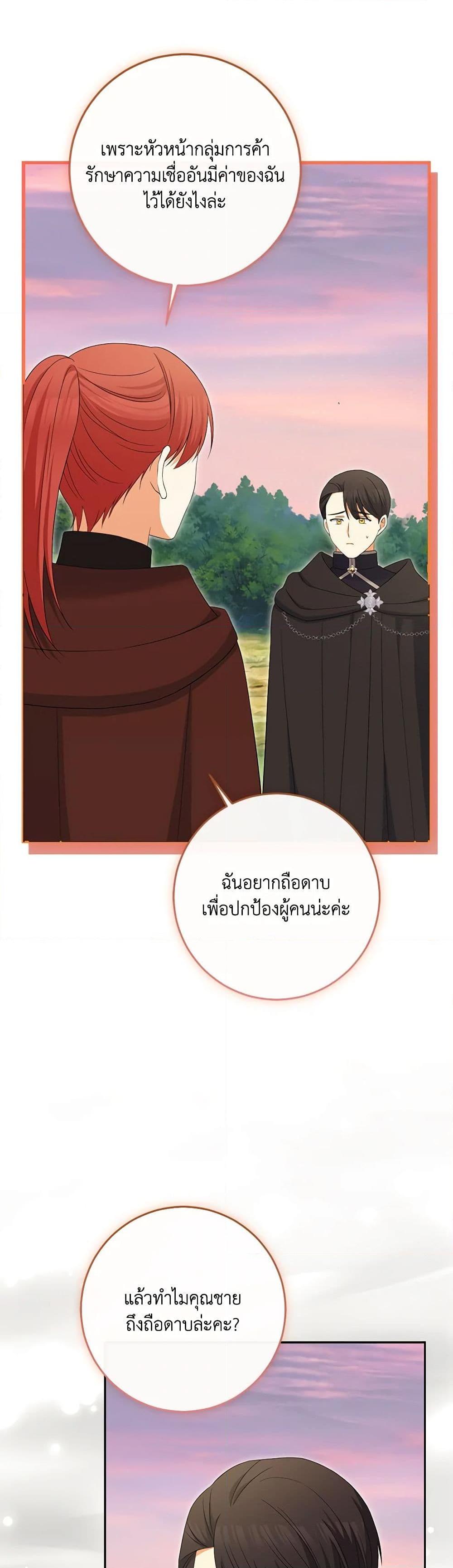 Manga-lc-com อ่านมังงะ อ่านการ์ตูน ออนไลน์ ฟรี The Villainess’s Daughter ตอนที่ 1 2 3 4 5 6 7 8 9 10 11 12 13 14 ฟรี ไม่มีโฆษณา Manga-lc - อ่าน มังงะ อ่าน การ์ตูน ออนไลน์ อ่านมังงะ ฟรี