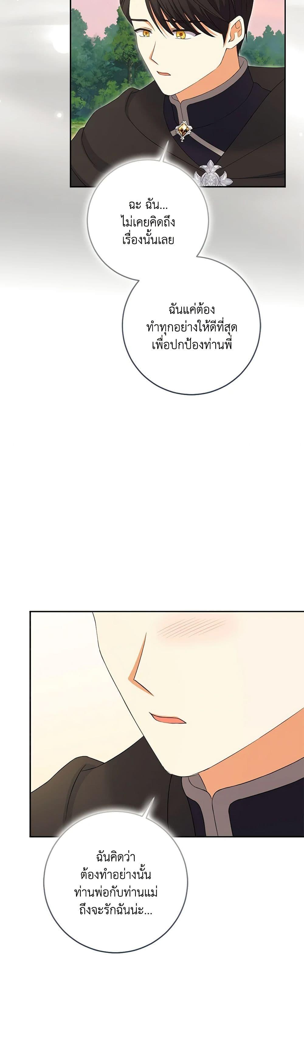 Manga-lc-com อ่านมังงะ อ่านการ์ตูน ออนไลน์ ฟรี The Villainess’s Daughter ตอนที่ 1 2 3 4 5 6 7 8 9 10 11 12 13 14 ฟรี ไม่มีโฆษณา Manga-lc - อ่าน มังงะ อ่าน การ์ตูน ออนไลน์ อ่านมังงะ ฟรี