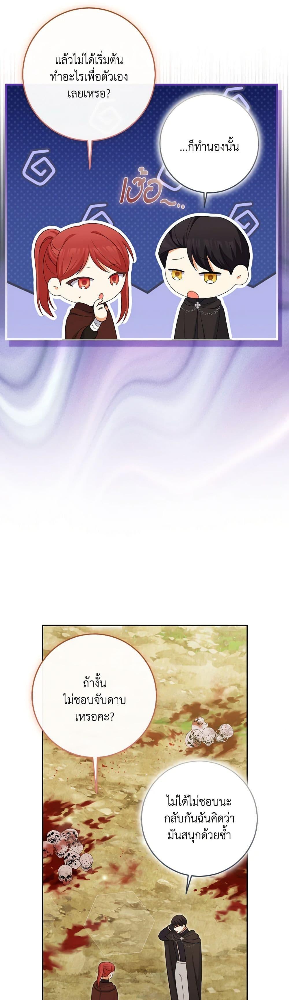 Manga-lc-com อ่านมังงะ อ่านการ์ตูน ออนไลน์ ฟรี The Villainess’s Daughter ตอนที่ 1 2 3 4 5 6 7 8 9 10 11 12 13 14 ฟรี ไม่มีโฆษณา Manga-lc - อ่าน มังงะ อ่าน การ์ตูน ออนไลน์ อ่านมังงะ ฟรี