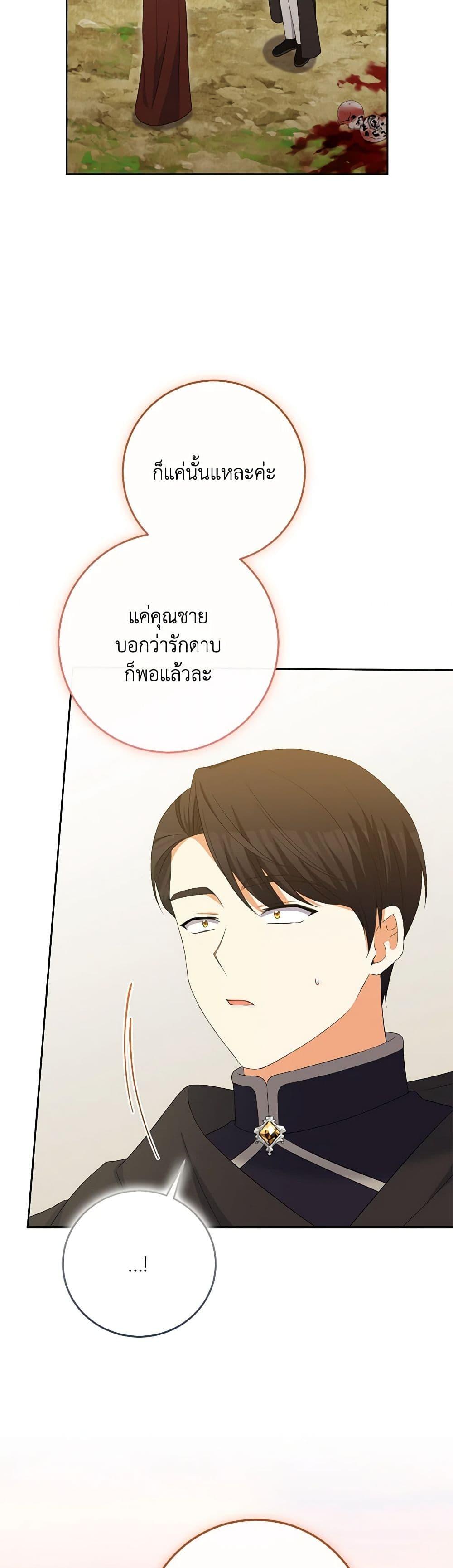 Manga-lc-com อ่านมังงะ อ่านการ์ตูน ออนไลน์ ฟรี The Villainess’s Daughter ตอนที่ 1 2 3 4 5 6 7 8 9 10 11 12 13 14 ฟรี ไม่มีโฆษณา Manga-lc - อ่าน มังงะ อ่าน การ์ตูน ออนไลน์ อ่านมังงะ ฟรี