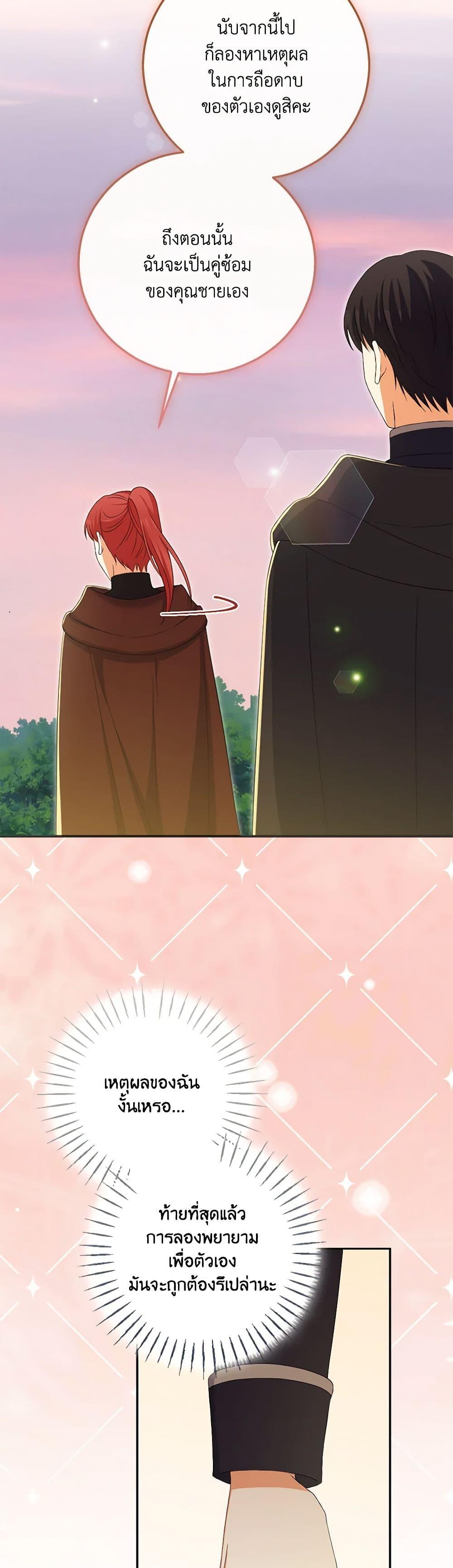 Manga-lc-com อ่านมังงะ อ่านการ์ตูน ออนไลน์ ฟรี The Villainess’s Daughter ตอนที่ 1 2 3 4 5 6 7 8 9 10 11 12 13 14 ฟรี ไม่มีโฆษณา Manga-lc - อ่าน มังงะ อ่าน การ์ตูน ออนไลน์ อ่านมังงะ ฟรี