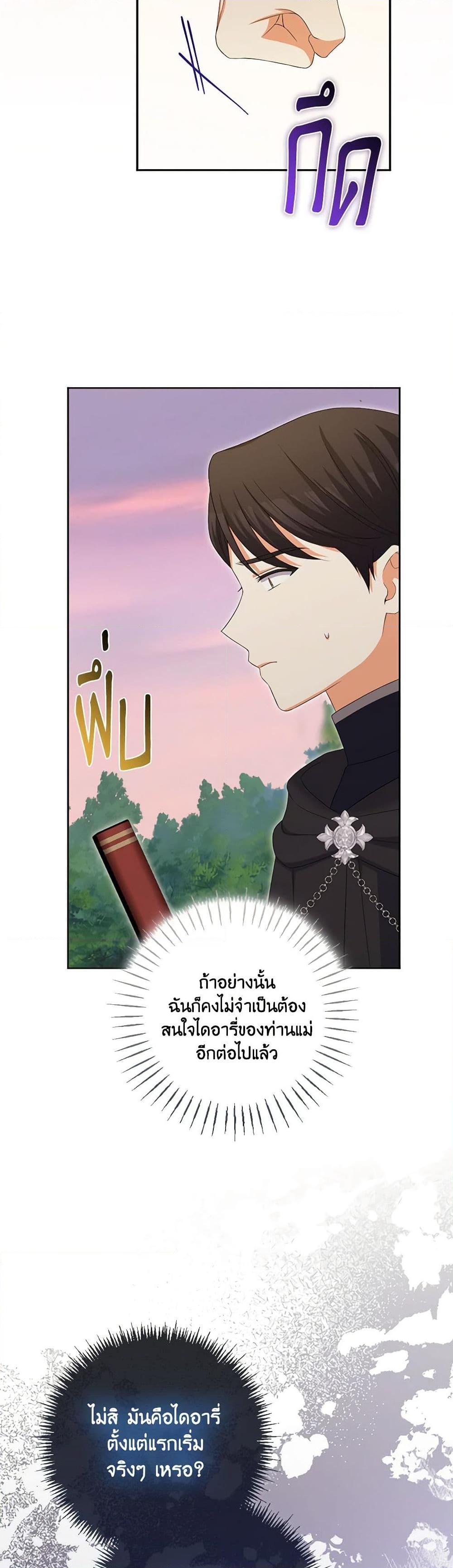 Manga-lc-com อ่านมังงะ อ่านการ์ตูน ออนไลน์ ฟรี The Villainess’s Daughter ตอนที่ 1 2 3 4 5 6 7 8 9 10 11 12 13 14 ฟรี ไม่มีโฆษณา Manga-lc - อ่าน มังงะ อ่าน การ์ตูน ออนไลน์ อ่านมังงะ ฟรี