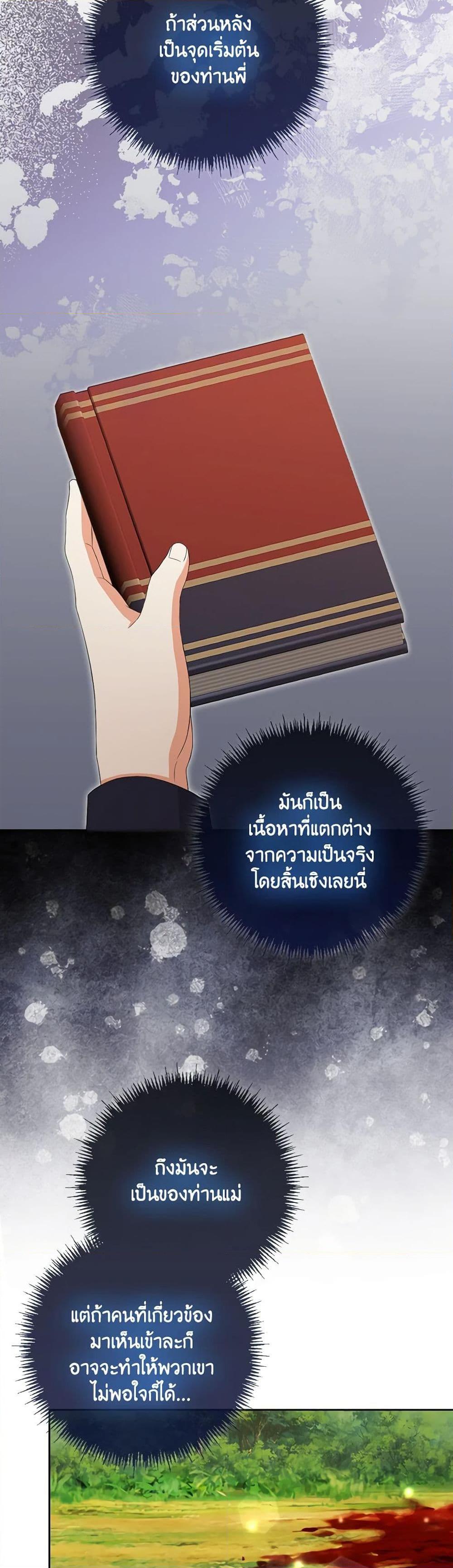 Manga-lc-com อ่านมังงะ อ่านการ์ตูน ออนไลน์ ฟรี The Villainess’s Daughter ตอนที่ 1 2 3 4 5 6 7 8 9 10 11 12 13 14 ฟรี ไม่มีโฆษณา Manga-lc - อ่าน มังงะ อ่าน การ์ตูน ออนไลน์ อ่านมังงะ ฟรี