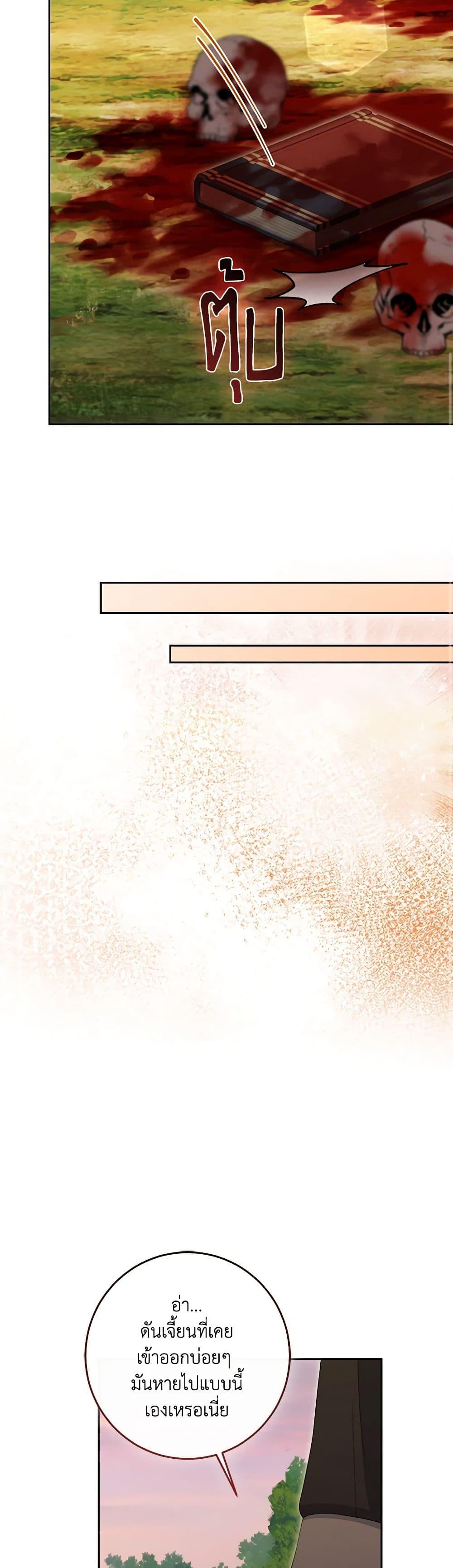 Manga-lc-com อ่านมังงะ อ่านการ์ตูน ออนไลน์ ฟรี The Villainess’s Daughter ตอนที่ 1 2 3 4 5 6 7 8 9 10 11 12 13 14 ฟรี ไม่มีโฆษณา Manga-lc - อ่าน มังงะ อ่าน การ์ตูน ออนไลน์ อ่านมังงะ ฟรี