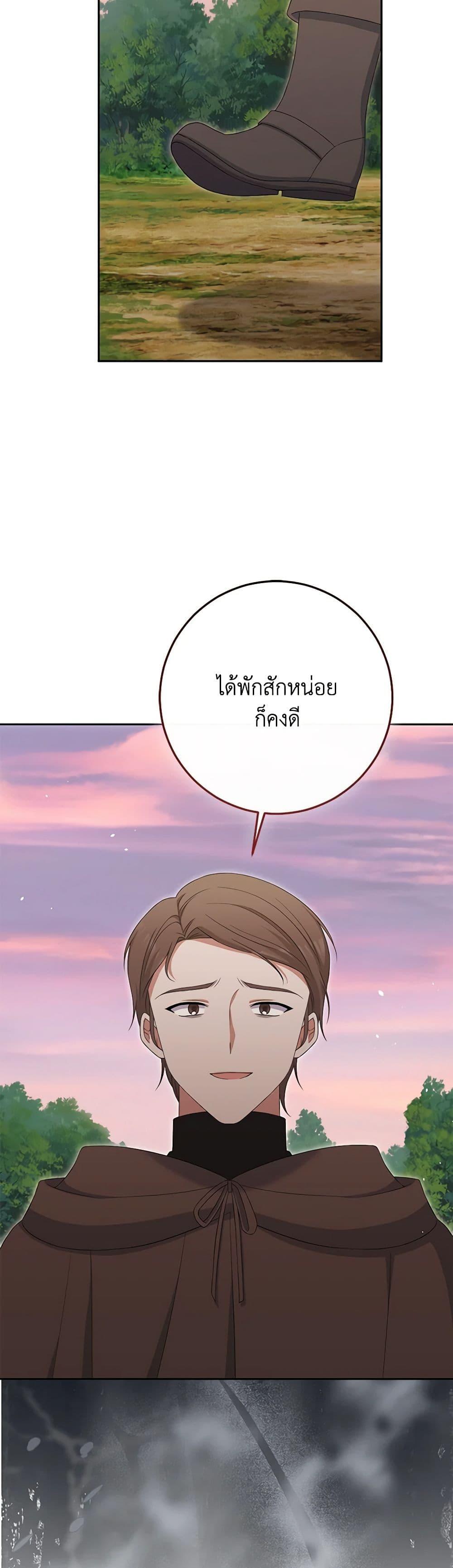 Manga-lc-com อ่านมังงะ อ่านการ์ตูน ออนไลน์ ฟรี The Villainess’s Daughter ตอนที่ 1 2 3 4 5 6 7 8 9 10 11 12 13 14 ฟรี ไม่มีโฆษณา Manga-lc - อ่าน มังงะ อ่าน การ์ตูน ออนไลน์ อ่านมังงะ ฟรี