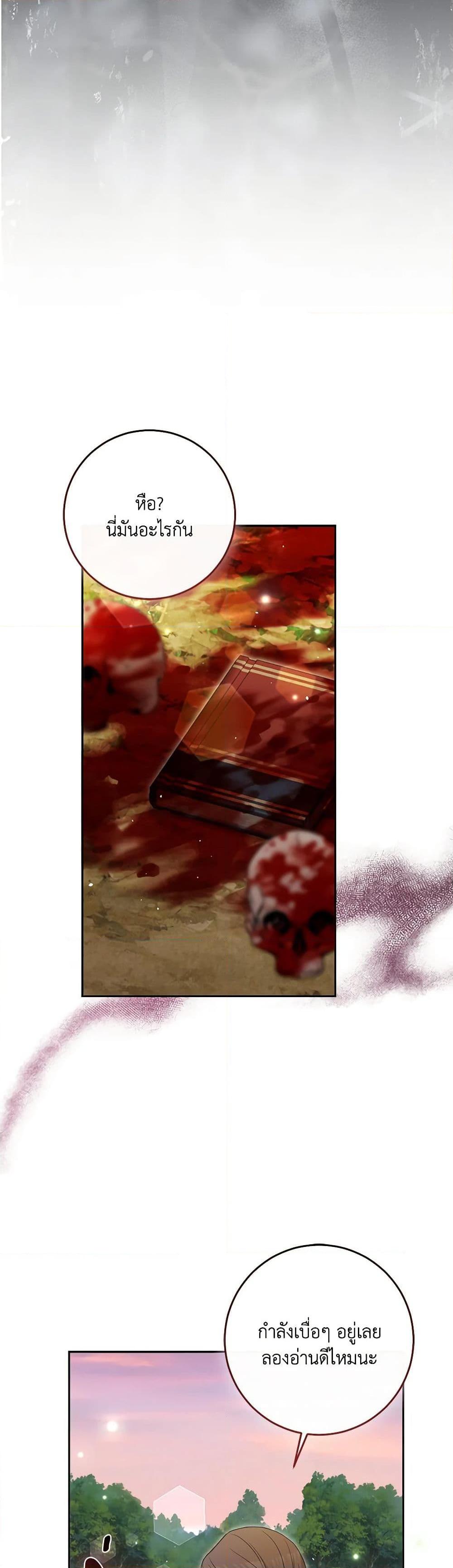 Manga-lc-com อ่านมังงะ อ่านการ์ตูน ออนไลน์ ฟรี The Villainess’s Daughter ตอนที่ 1 2 3 4 5 6 7 8 9 10 11 12 13 14 ฟรี ไม่มีโฆษณา Manga-lc - อ่าน มังงะ อ่าน การ์ตูน ออนไลน์ อ่านมังงะ ฟรี