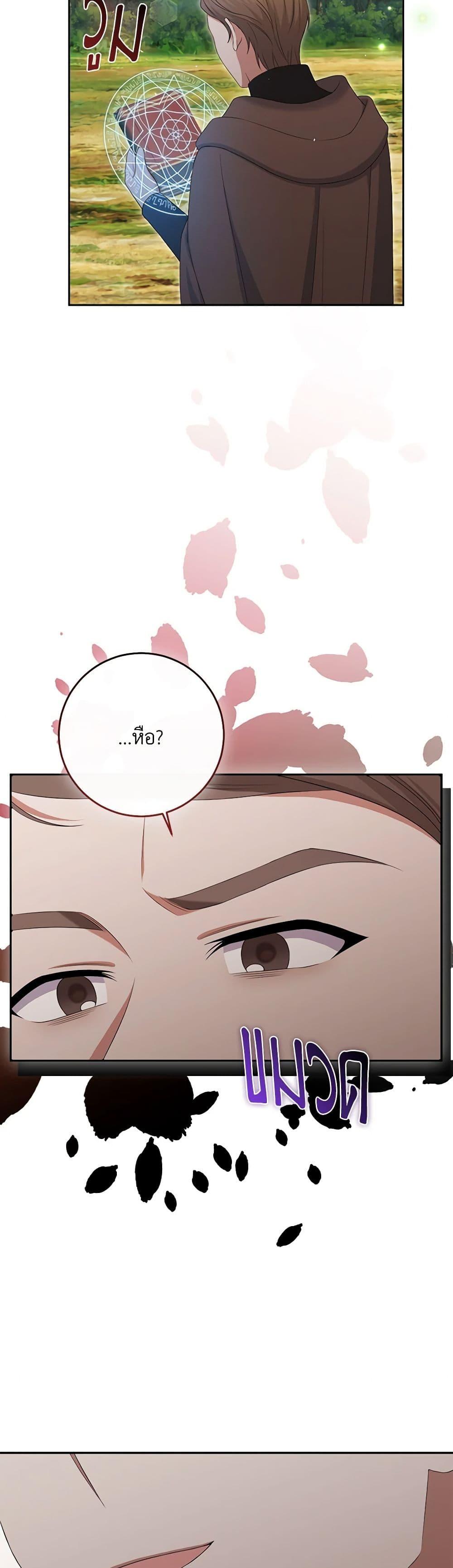 Manga-lc-com อ่านมังงะ อ่านการ์ตูน ออนไลน์ ฟรี The Villainess’s Daughter ตอนที่ 1 2 3 4 5 6 7 8 9 10 11 12 13 14 ฟรี ไม่มีโฆษณา Manga-lc - อ่าน มังงะ อ่าน การ์ตูน ออนไลน์ อ่านมังงะ ฟรี