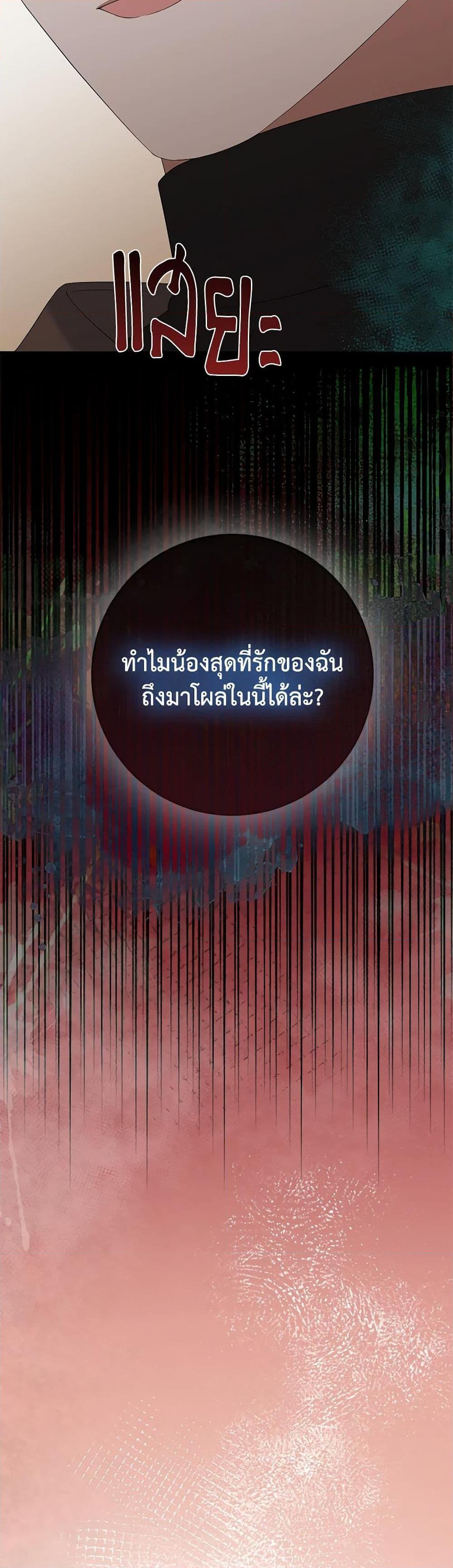 Manga-lc-com อ่านมังงะ อ่านการ์ตูน ออนไลน์ ฟรี The Villainess’s Daughter ตอนที่ 1 2 3 4 5 6 7 8 9 10 11 12 13 14 ฟรี ไม่มีโฆษณา Manga-lc - อ่าน มังงะ อ่าน การ์ตูน ออนไลน์ อ่านมังงะ ฟรี