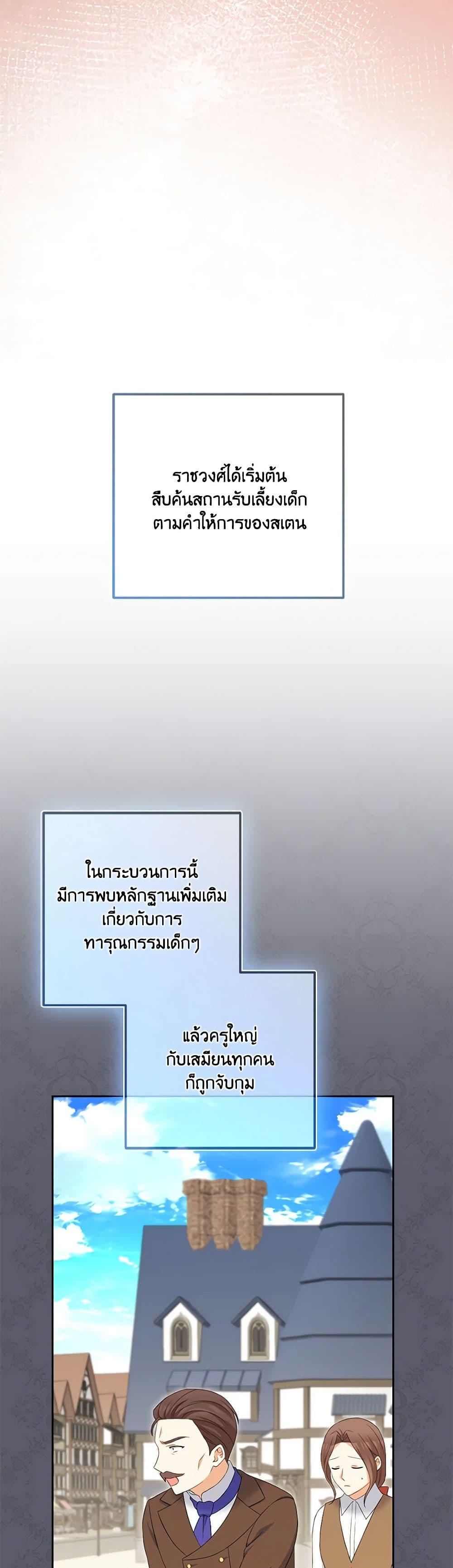 Manga-lc-com อ่านมังงะ อ่านการ์ตูน ออนไลน์ ฟรี The Villainess’s Daughter ตอนที่ 1 2 3 4 5 6 7 8 9 10 11 12 13 14 ฟรี ไม่มีโฆษณา Manga-lc - อ่าน มังงะ อ่าน การ์ตูน ออนไลน์ อ่านมังงะ ฟรี