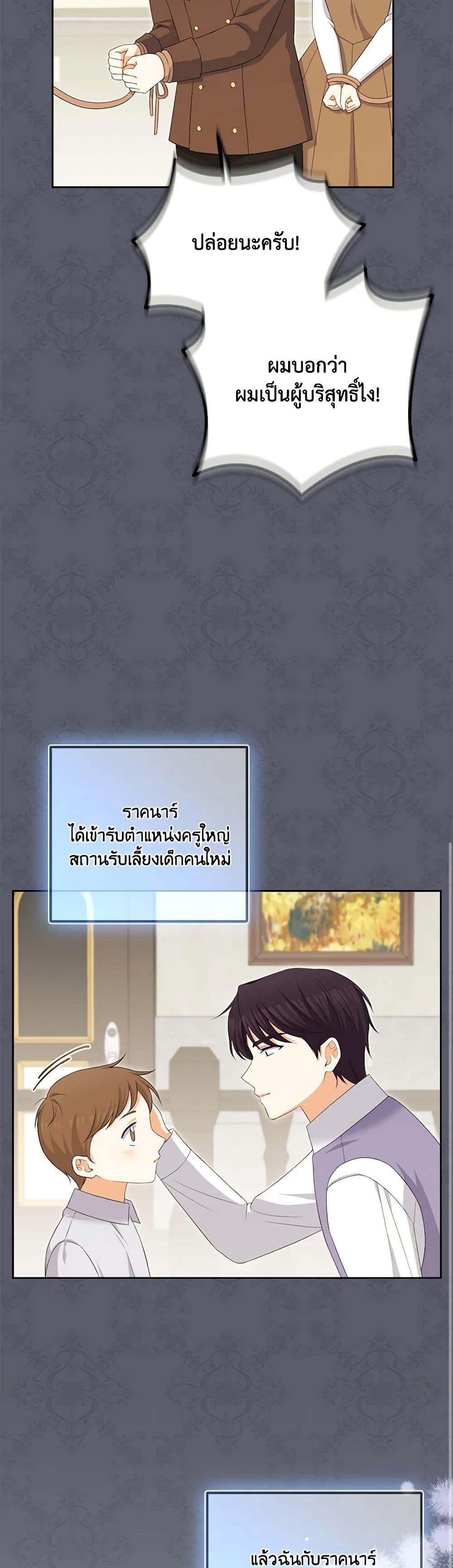 Manga-lc-com อ่านมังงะ อ่านการ์ตูน ออนไลน์ ฟรี The Villainess’s Daughter ตอนที่ 1 2 3 4 5 6 7 8 9 10 11 12 13 14 ฟรี ไม่มีโฆษณา Manga-lc - อ่าน มังงะ อ่าน การ์ตูน ออนไลน์ อ่านมังงะ ฟรี