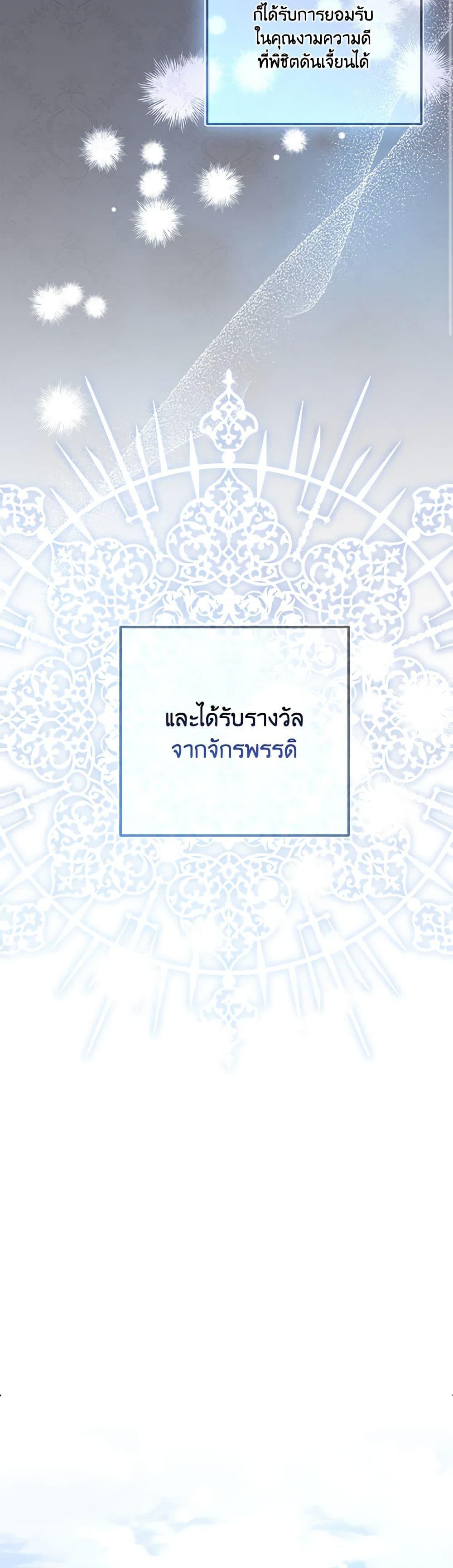 Manga-lc-com อ่านมังงะ อ่านการ์ตูน ออนไลน์ ฟรี The Villainess’s Daughter ตอนที่ 1 2 3 4 5 6 7 8 9 10 11 12 13 14 ฟรี ไม่มีโฆษณา Manga-lc - อ่าน มังงะ อ่าน การ์ตูน ออนไลน์ อ่านมังงะ ฟรี