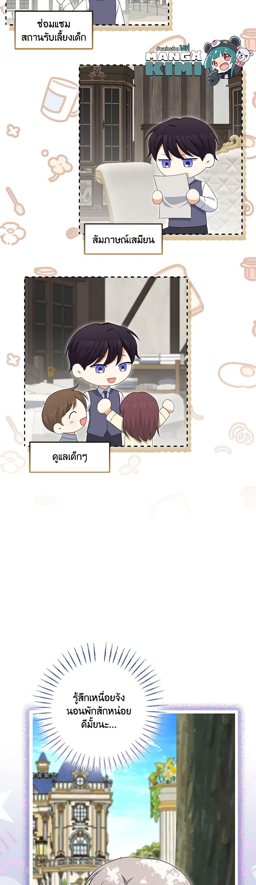 Manga-lc-com อ่านมังงะ อ่านการ์ตูน ออนไลน์ ฟรี The Villainess’s Daughter ตอนที่ 1 2 3 4 5 6 7 8 9 10 11 12 13 14 ฟรี ไม่มีโฆษณา Manga-lc - อ่าน มังงะ อ่าน การ์ตูน ออนไลน์ อ่านมังงะ ฟรี