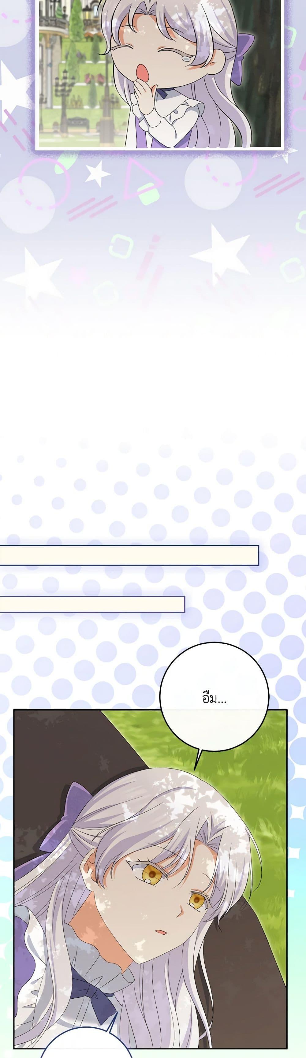 Manga-lc-com อ่านมังงะ อ่านการ์ตูน ออนไลน์ ฟรี The Villainess’s Daughter ตอนที่ 1 2 3 4 5 6 7 8 9 10 11 12 13 14 ฟรี ไม่มีโฆษณา Manga-lc - อ่าน มังงะ อ่าน การ์ตูน ออนไลน์ อ่านมังงะ ฟรี