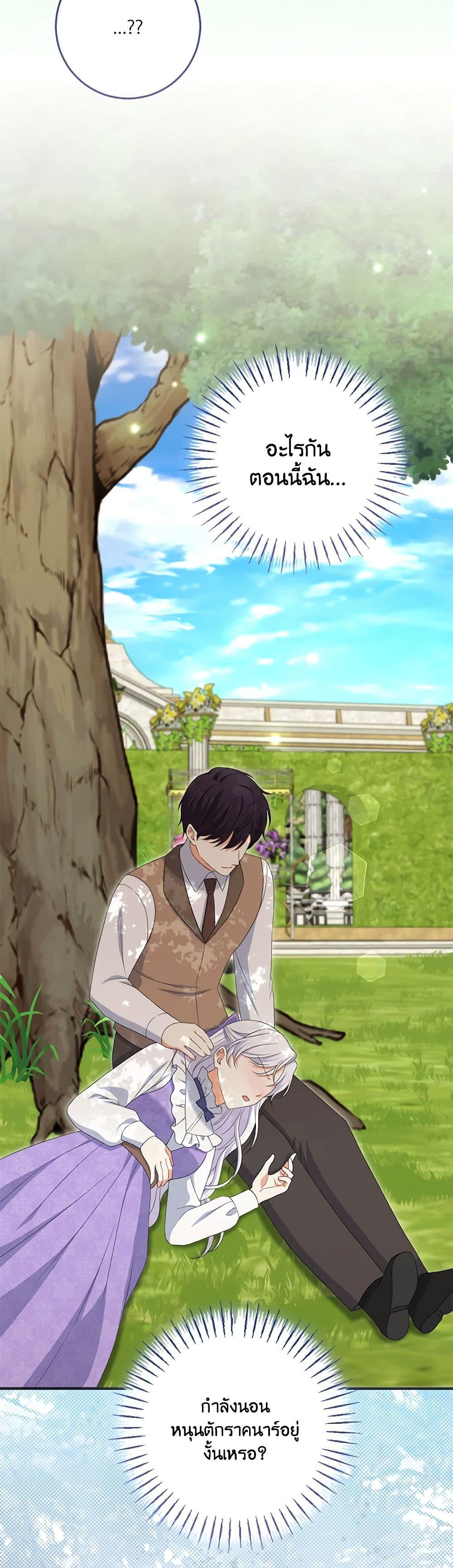 Manga-lc-com อ่านมังงะ อ่านการ์ตูน ออนไลน์ ฟรี The Villainess’s Daughter ตอนที่ 1 2 3 4 5 6 7 8 9 10 11 12 13 14 ฟรี ไม่มีโฆษณา Manga-lc - อ่าน มังงะ อ่าน การ์ตูน ออนไลน์ อ่านมังงะ ฟรี