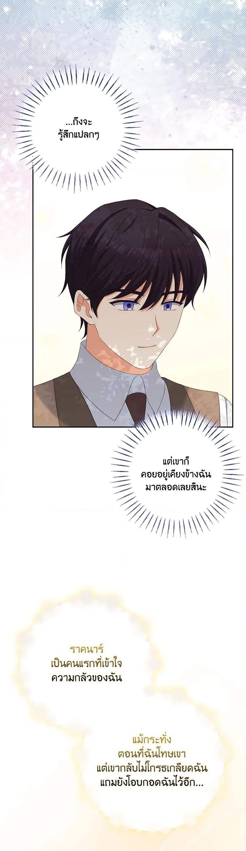 Manga-lc-com อ่านมังงะ อ่านการ์ตูน ออนไลน์ ฟรี The Villainess’s Daughter ตอนที่ 1 2 3 4 5 6 7 8 9 10 11 12 13 14 ฟรี ไม่มีโฆษณา Manga-lc - อ่าน มังงะ อ่าน การ์ตูน ออนไลน์ อ่านมังงะ ฟรี