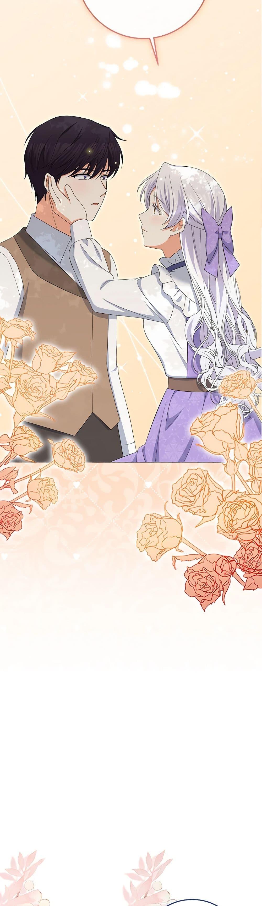 Manga-lc-com อ่านมังงะ อ่านการ์ตูน ออนไลน์ ฟรี The Villainess’s Daughter ตอนที่ 1 2 3 4 5 6 7 8 9 10 11 12 13 14 ฟรี ไม่มีโฆษณา Manga-lc - อ่าน มังงะ อ่าน การ์ตูน ออนไลน์ อ่านมังงะ ฟรี