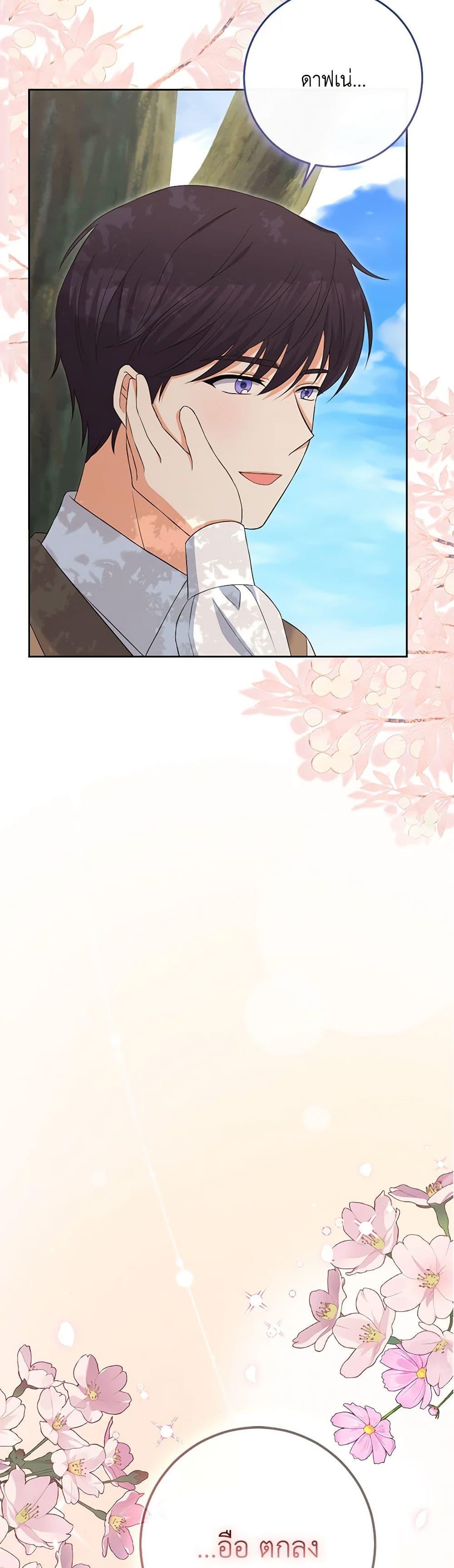 Manga-lc-com อ่านมังงะ อ่านการ์ตูน ออนไลน์ ฟรี The Villainess’s Daughter ตอนที่ 1 2 3 4 5 6 7 8 9 10 11 12 13 14 ฟรี ไม่มีโฆษณา Manga-lc - อ่าน มังงะ อ่าน การ์ตูน ออนไลน์ อ่านมังงะ ฟรี