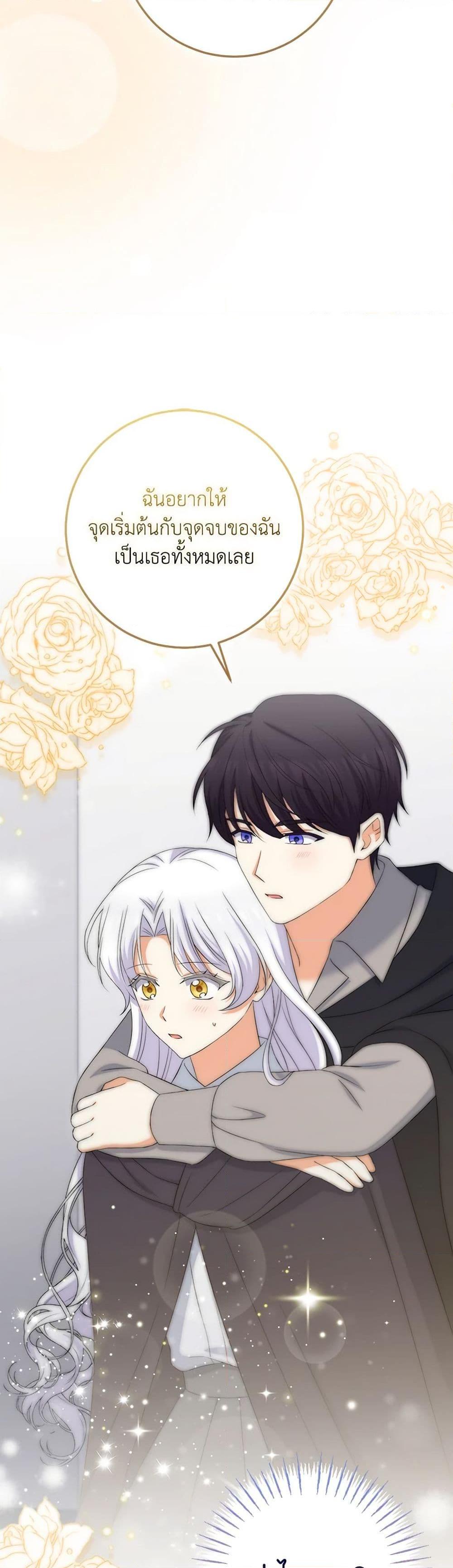 Manga-lc-com อ่านมังงะ อ่านการ์ตูน ออนไลน์ ฟรี The Villainess’s Daughter ตอนที่ 1 2 3 4 5 6 7 8 9 10 11 12 13 14 ฟรี ไม่มีโฆษณา Manga-lc - อ่าน มังงะ อ่าน การ์ตูน ออนไลน์ อ่านมังงะ ฟรี