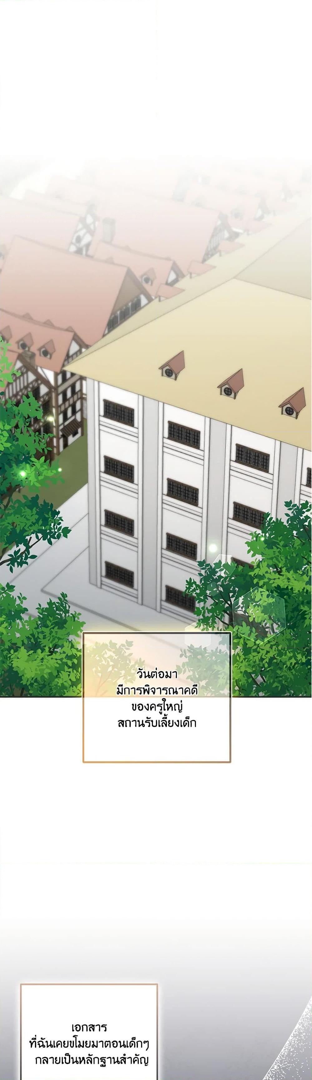 Manga-lc-com อ่านมังงะ อ่านการ์ตูน ออนไลน์ ฟรี The Villainess’s Daughter ตอนที่ 1 2 3 4 5 6 7 8 9 10 11 12 13 14 ฟรี ไม่มีโฆษณา Manga-lc - อ่าน มังงะ อ่าน การ์ตูน ออนไลน์ อ่านมังงะ ฟรี