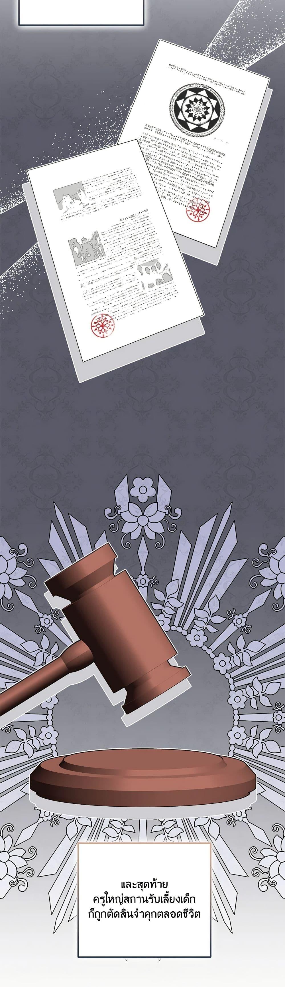 Manga-lc-com อ่านมังงะ อ่านการ์ตูน ออนไลน์ ฟรี The Villainess’s Daughter ตอนที่ 1 2 3 4 5 6 7 8 9 10 11 12 13 14 ฟรี ไม่มีโฆษณา Manga-lc - อ่าน มังงะ อ่าน การ์ตูน ออนไลน์ อ่านมังงะ ฟรี