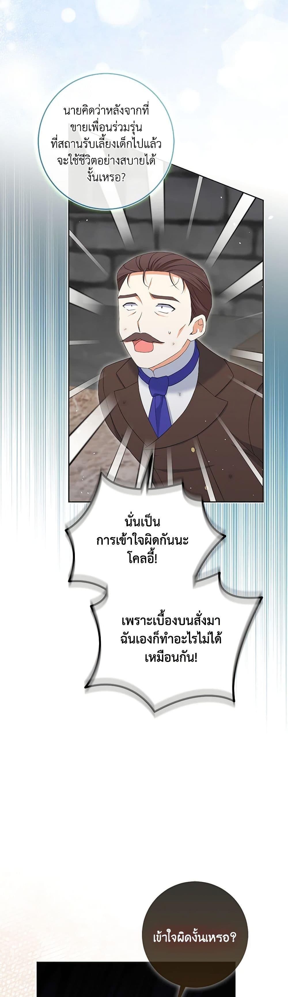 Manga-lc-com อ่านมังงะ อ่านการ์ตูน ออนไลน์ ฟรี The Villainess’s Daughter ตอนที่ 1 2 3 4 5 6 7 8 9 10 11 12 13 14 ฟรี ไม่มีโฆษณา Manga-lc - อ่าน มังงะ อ่าน การ์ตูน ออนไลน์ อ่านมังงะ ฟรี