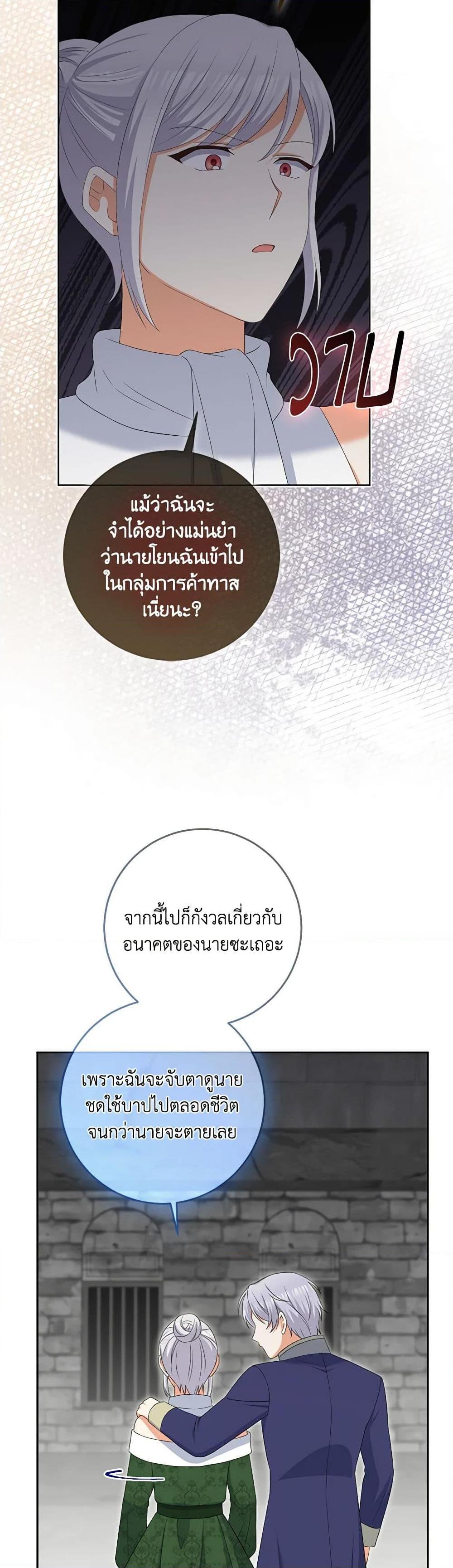 Manga-lc-com อ่านมังงะ อ่านการ์ตูน ออนไลน์ ฟรี The Villainess’s Daughter ตอนที่ 1 2 3 4 5 6 7 8 9 10 11 12 13 14 ฟรี ไม่มีโฆษณา Manga-lc - อ่าน มังงะ อ่าน การ์ตูน ออนไลน์ อ่านมังงะ ฟรี