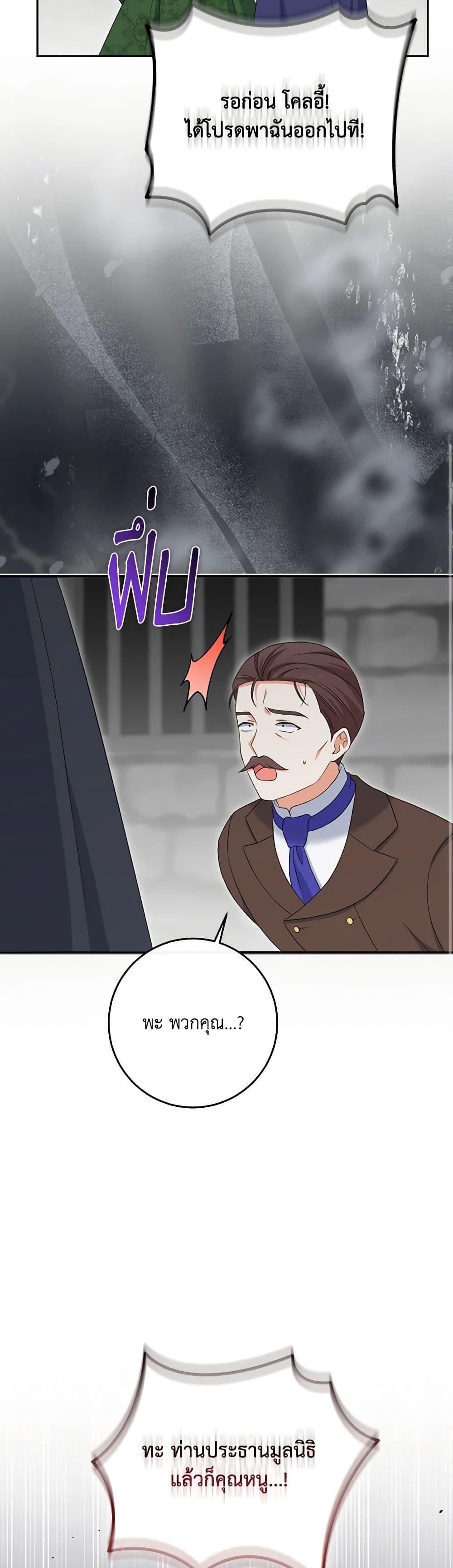 Manga-lc-com อ่านมังงะ อ่านการ์ตูน ออนไลน์ ฟรี The Villainess’s Daughter ตอนที่ 1 2 3 4 5 6 7 8 9 10 11 12 13 14 ฟรี ไม่มีโฆษณา Manga-lc - อ่าน มังงะ อ่าน การ์ตูน ออนไลน์ อ่านมังงะ ฟรี