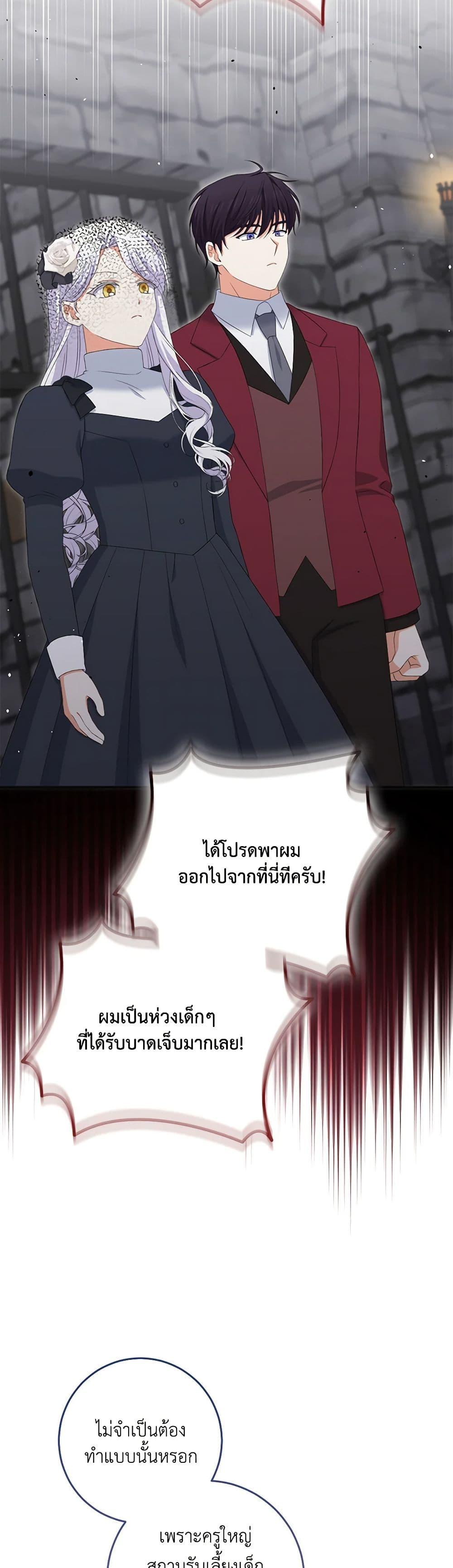 Manga-lc-com อ่านมังงะ อ่านการ์ตูน ออนไลน์ ฟรี The Villainess’s Daughter ตอนที่ 1 2 3 4 5 6 7 8 9 10 11 12 13 14 ฟรี ไม่มีโฆษณา Manga-lc - อ่าน มังงะ อ่าน การ์ตูน ออนไลน์ อ่านมังงะ ฟรี