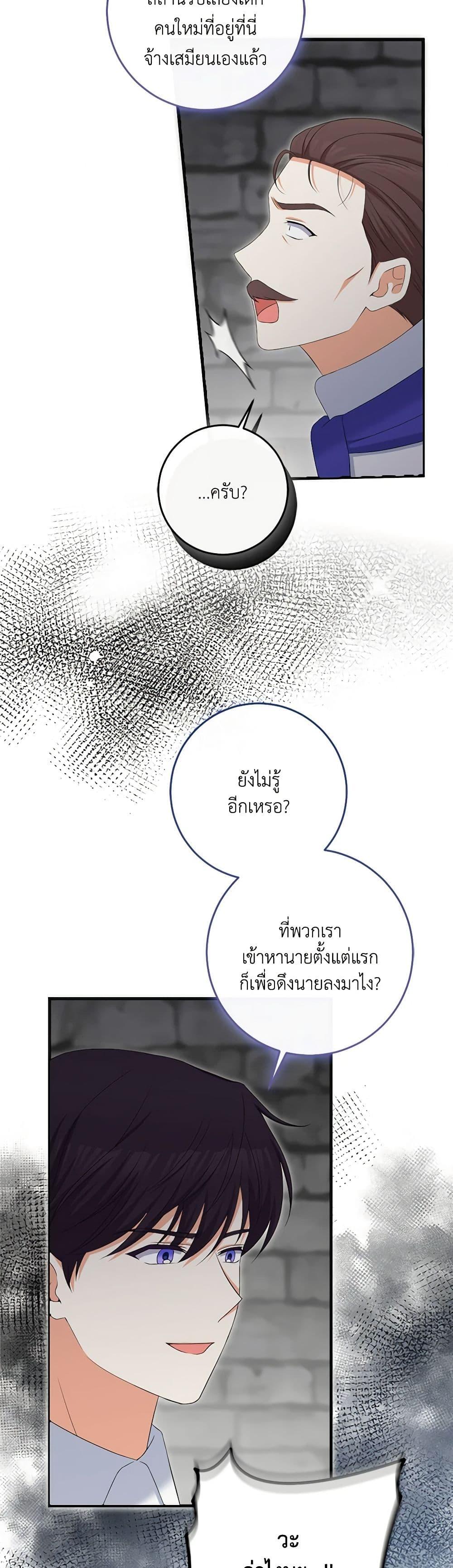 Manga-lc-com อ่านมังงะ อ่านการ์ตูน ออนไลน์ ฟรี The Villainess’s Daughter ตอนที่ 1 2 3 4 5 6 7 8 9 10 11 12 13 14 ฟรี ไม่มีโฆษณา Manga-lc - อ่าน มังงะ อ่าน การ์ตูน ออนไลน์ อ่านมังงะ ฟรี