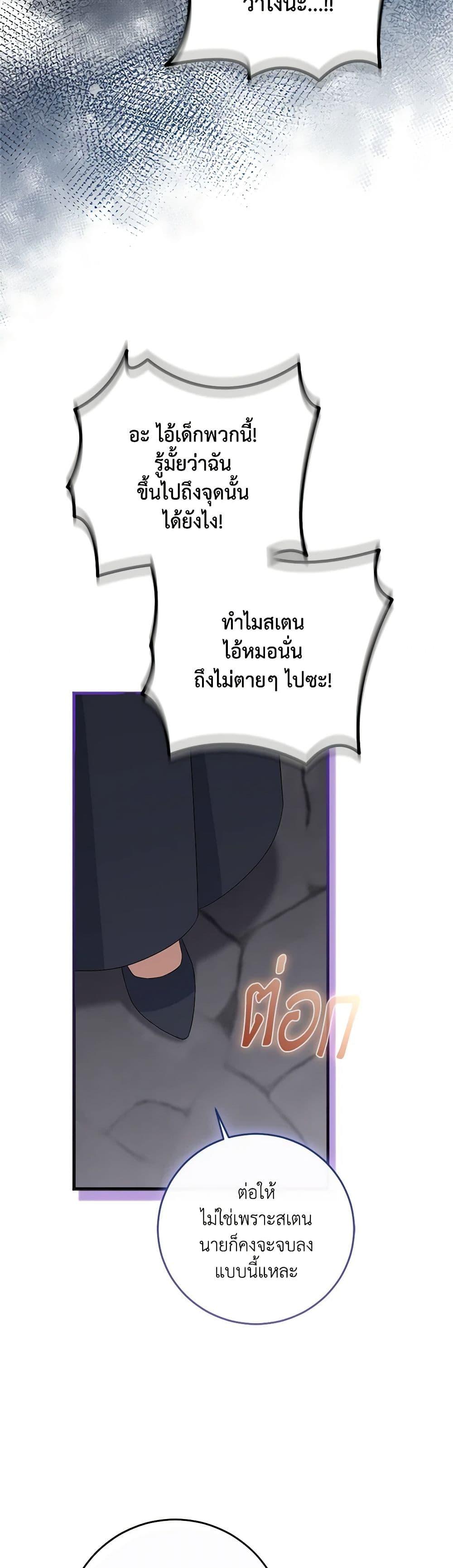 Manga-lc-com อ่านมังงะ อ่านการ์ตูน ออนไลน์ ฟรี The Villainess’s Daughter ตอนที่ 1 2 3 4 5 6 7 8 9 10 11 12 13 14 ฟรี ไม่มีโฆษณา Manga-lc - อ่าน มังงะ อ่าน การ์ตูน ออนไลน์ อ่านมังงะ ฟรี