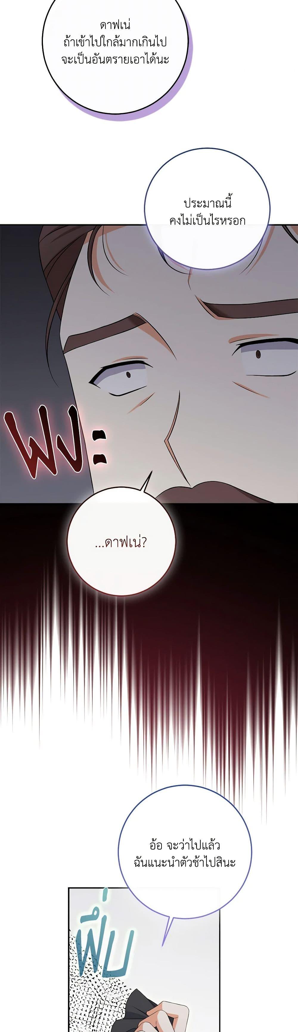 Manga-lc-com อ่านมังงะ อ่านการ์ตูน ออนไลน์ ฟรี The Villainess’s Daughter ตอนที่ 1 2 3 4 5 6 7 8 9 10 11 12 13 14 ฟรี ไม่มีโฆษณา Manga-lc - อ่าน มังงะ อ่าน การ์ตูน ออนไลน์ อ่านมังงะ ฟรี