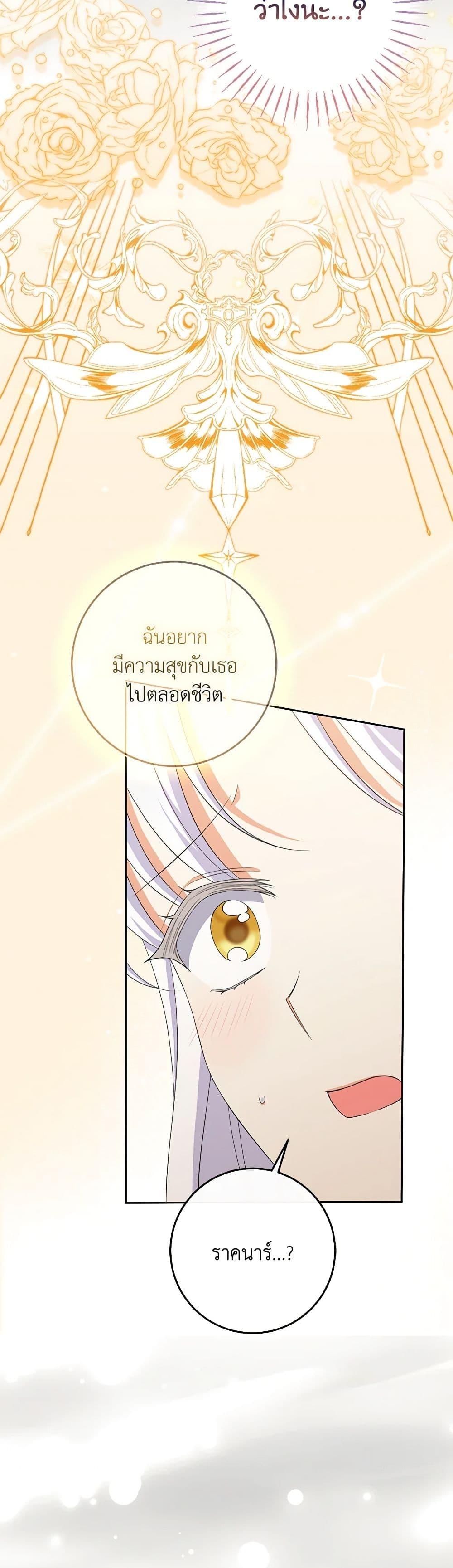 Manga-lc-com อ่านมังงะ อ่านการ์ตูน ออนไลน์ ฟรี The Villainess’s Daughter ตอนที่ 1 2 3 4 5 6 7 8 9 10 11 12 13 14 ฟรี ไม่มีโฆษณา Manga-lc - อ่าน มังงะ อ่าน การ์ตูน ออนไลน์ อ่านมังงะ ฟรี