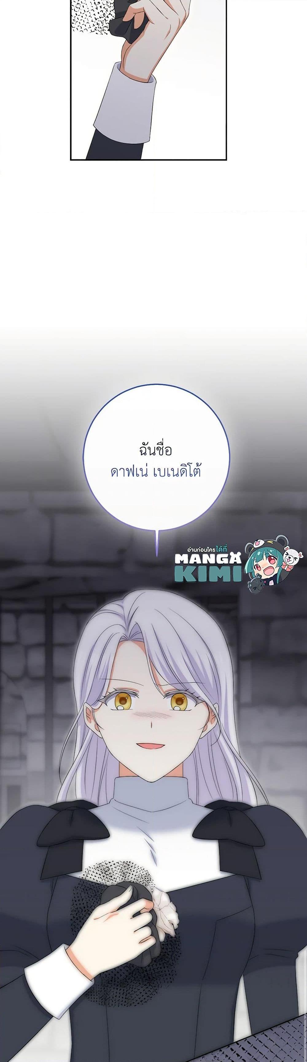 Manga-lc-com อ่านมังงะ อ่านการ์ตูน ออนไลน์ ฟรี The Villainess’s Daughter ตอนที่ 1 2 3 4 5 6 7 8 9 10 11 12 13 14 ฟรี ไม่มีโฆษณา Manga-lc - อ่าน มังงะ อ่าน การ์ตูน ออนไลน์ อ่านมังงะ ฟรี