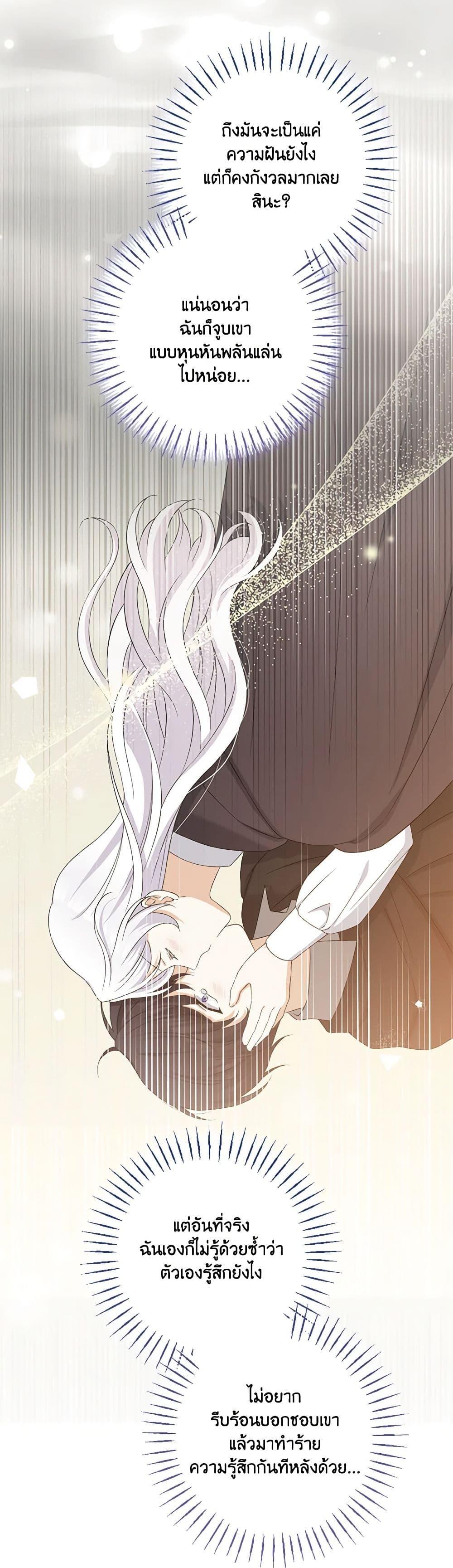 Manga-lc-com อ่านมังงะ อ่านการ์ตูน ออนไลน์ ฟรี The Villainess’s Daughter ตอนที่ 1 2 3 4 5 6 7 8 9 10 11 12 13 14 ฟรี ไม่มีโฆษณา Manga-lc - อ่าน มังงะ อ่าน การ์ตูน ออนไลน์ อ่านมังงะ ฟรี