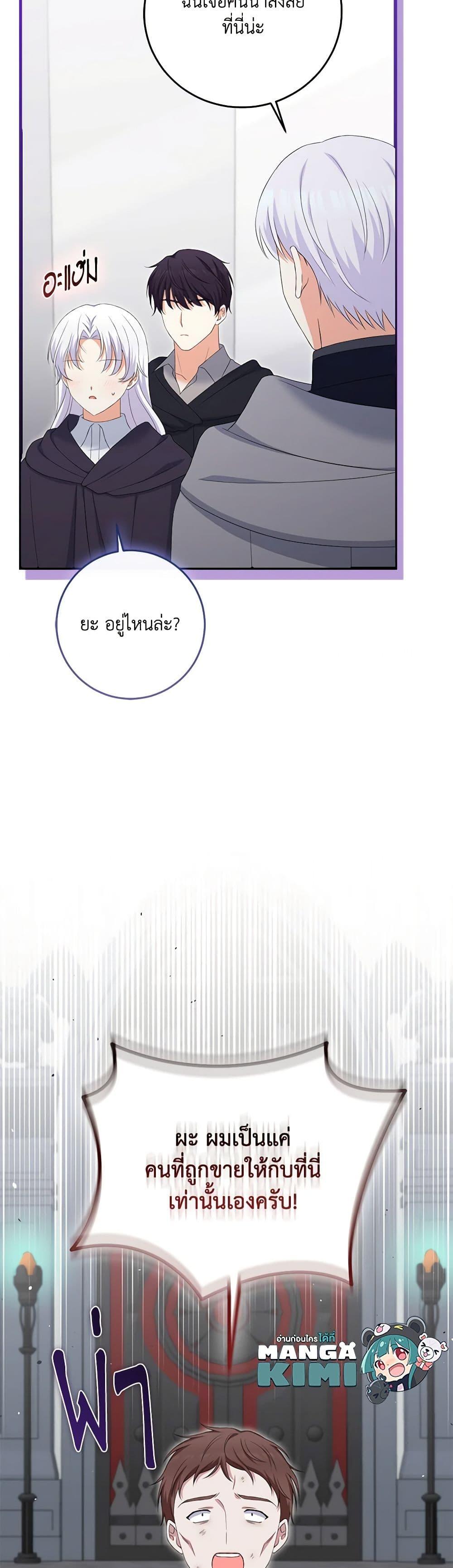 Manga-lc-com อ่านมังงะ อ่านการ์ตูน ออนไลน์ ฟรี The Villainess’s Daughter ตอนที่ 1 2 3 4 5 6 7 8 9 10 11 12 13 14 ฟรี ไม่มีโฆษณา Manga-lc - อ่าน มังงะ อ่าน การ์ตูน ออนไลน์ อ่านมังงะ ฟรี