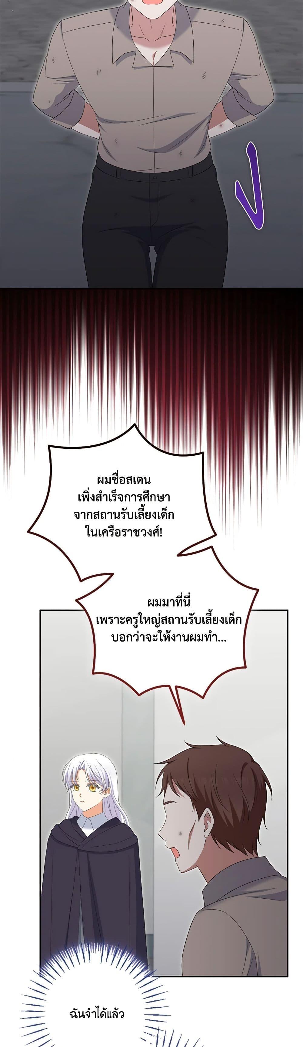 Manga-lc-com อ่านมังงะ อ่านการ์ตูน ออนไลน์ ฟรี The Villainess’s Daughter ตอนที่ 1 2 3 4 5 6 7 8 9 10 11 12 13 14 ฟรี ไม่มีโฆษณา Manga-lc - อ่าน มังงะ อ่าน การ์ตูน ออนไลน์ อ่านมังงะ ฟรี
