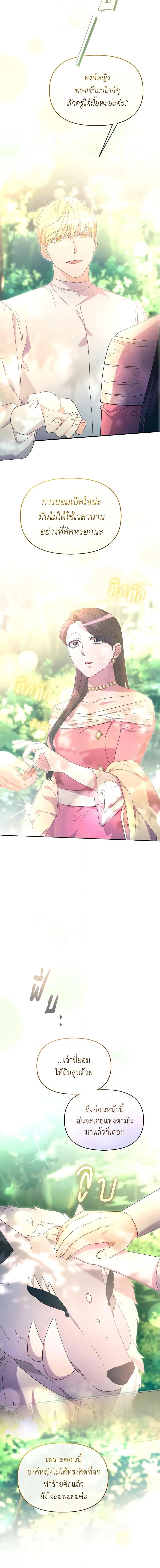 Manga-lc-com อ่านมังงะ อ่านการ์ตูน ออนไลน์ ฟรี The Villainess’s Dazzling Debut ตอนที่ 1 2 3 4 5 6 7 8 9 10 11 12 13 14 ฟรี ไม่มีโฆษณา Manga-lc - อ่าน มังงะ อ่าน การ์ตูน ออนไลน์ อ่านมังงะ ฟรี