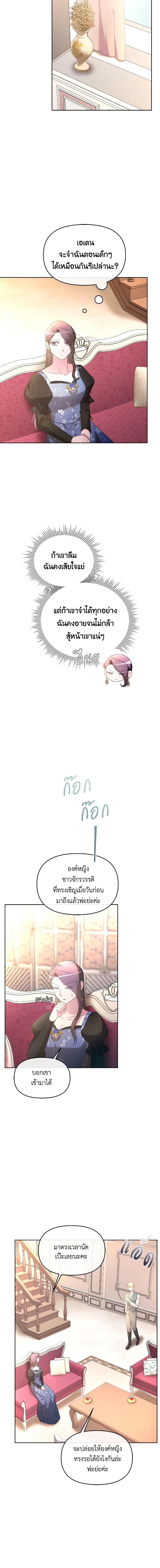 Manga-lc-com อ่านมังงะ อ่านการ์ตูน ออนไลน์ ฟรี The Villainess’s Dazzling Debut ตอนที่ 1 2 3 4 5 6 7 8 9 10 11 12 13 14 ฟรี ไม่มีโฆษณา Manga-lc - อ่าน มังงะ อ่าน การ์ตูน ออนไลน์ อ่านมังงะ ฟรี