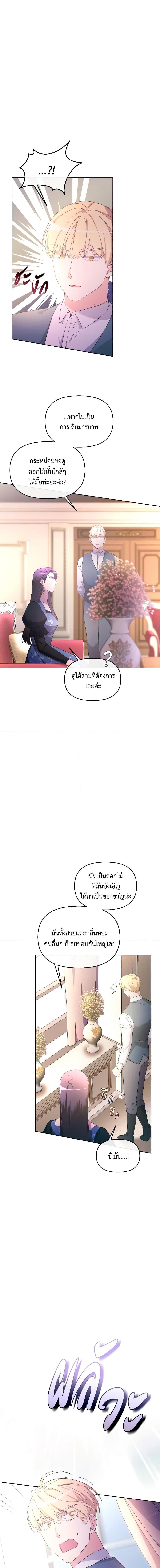 Manga-lc-com อ่านมังงะ อ่านการ์ตูน ออนไลน์ ฟรี The Villainess’s Dazzling Debut ตอนที่ 1 2 3 4 5 6 7 8 9 10 11 12 13 14 ฟรี ไม่มีโฆษณา Manga-lc - อ่าน มังงะ อ่าน การ์ตูน ออนไลน์ อ่านมังงะ ฟรี