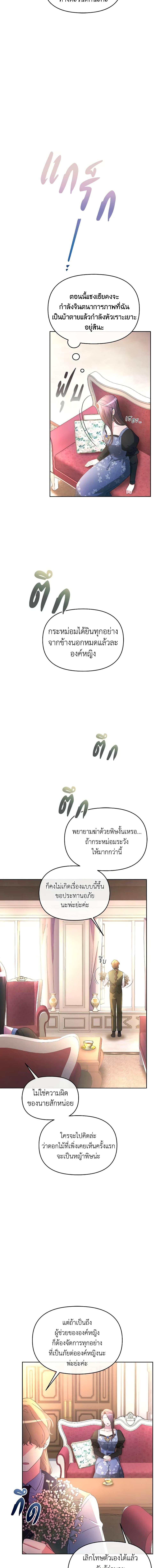 Manga-lc-com อ่านมังงะ อ่านการ์ตูน ออนไลน์ ฟรี The Villainess’s Dazzling Debut ตอนที่ 1 2 3 4 5 6 7 8 9 10 11 12 13 14 ฟรี ไม่มีโฆษณา Manga-lc - อ่าน มังงะ อ่าน การ์ตูน ออนไลน์ อ่านมังงะ ฟรี