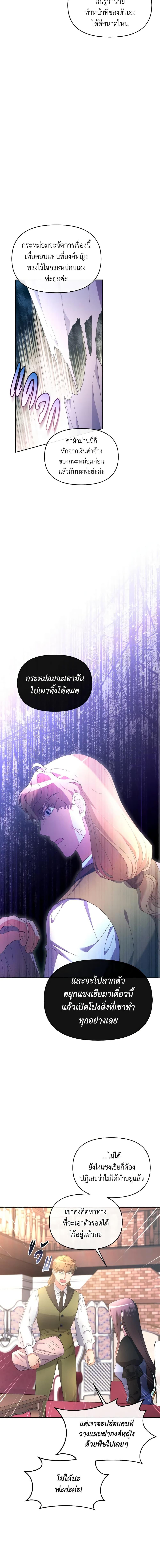 Manga-lc-com อ่านมังงะ อ่านการ์ตูน ออนไลน์ ฟรี The Villainess’s Dazzling Debut ตอนที่ 1 2 3 4 5 6 7 8 9 10 11 12 13 14 ฟรี ไม่มีโฆษณา Manga-lc - อ่าน มังงะ อ่าน การ์ตูน ออนไลน์ อ่านมังงะ ฟรี