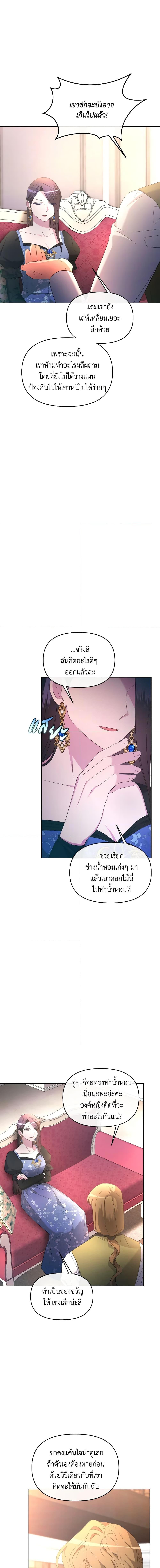 Manga-lc-com อ่านมังงะ อ่านการ์ตูน ออนไลน์ ฟรี The Villainess’s Dazzling Debut ตอนที่ 1 2 3 4 5 6 7 8 9 10 11 12 13 14 ฟรี ไม่มีโฆษณา Manga-lc - อ่าน มังงะ อ่าน การ์ตูน ออนไลน์ อ่านมังงะ ฟรี