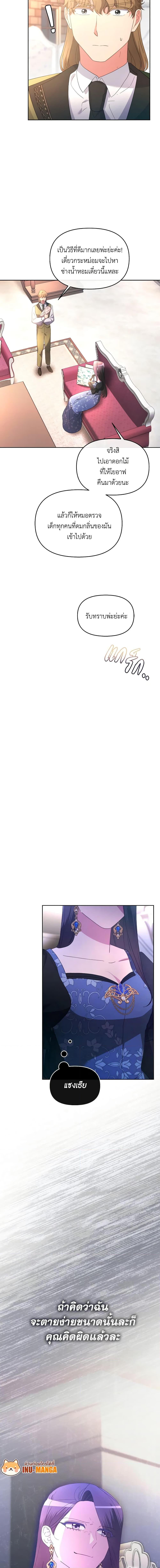 Manga-lc-com อ่านมังงะ อ่านการ์ตูน ออนไลน์ ฟรี The Villainess’s Dazzling Debut ตอนที่ 1 2 3 4 5 6 7 8 9 10 11 12 13 14 ฟรี ไม่มีโฆษณา Manga-lc - อ่าน มังงะ อ่าน การ์ตูน ออนไลน์ อ่านมังงะ ฟรี