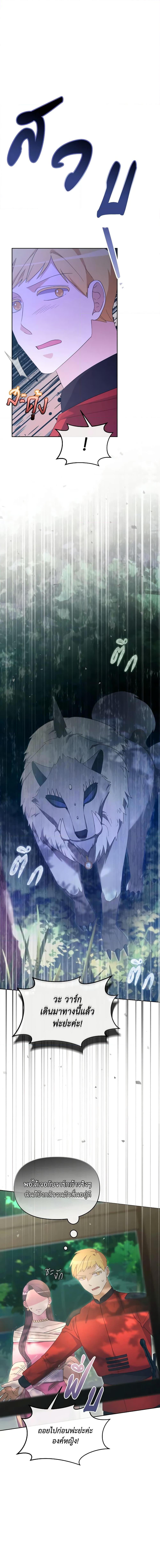 Manga-lc-com อ่านมังงะ อ่านการ์ตูน ออนไลน์ ฟรี The Villainess’s Dazzling Debut ตอนที่ 1 2 3 4 5 6 7 8 9 10 11 12 13 14 ฟรี ไม่มีโฆษณา Manga-lc - อ่าน มังงะ อ่าน การ์ตูน ออนไลน์ อ่านมังงะ ฟรี