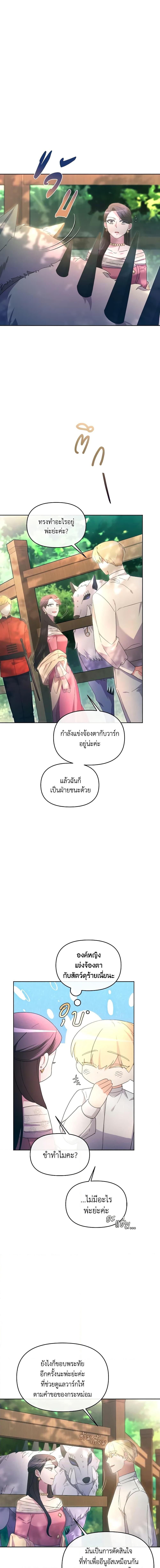 Manga-lc-com อ่านมังงะ อ่านการ์ตูน ออนไลน์ ฟรี The Villainess’s Dazzling Debut ตอนที่ 1 2 3 4 5 6 7 8 9 10 11 12 13 14 ฟรี ไม่มีโฆษณา Manga-lc - อ่าน มังงะ อ่าน การ์ตูน ออนไลน์ อ่านมังงะ ฟรี