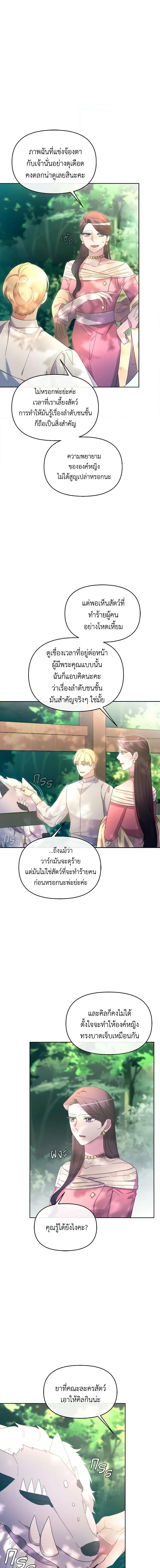 Manga-lc-com อ่านมังงะ อ่านการ์ตูน ออนไลน์ ฟรี The Villainess’s Dazzling Debut ตอนที่ 1 2 3 4 5 6 7 8 9 10 11 12 13 14 ฟรี ไม่มีโฆษณา Manga-lc - อ่าน มังงะ อ่าน การ์ตูน ออนไลน์ อ่านมังงะ ฟรี