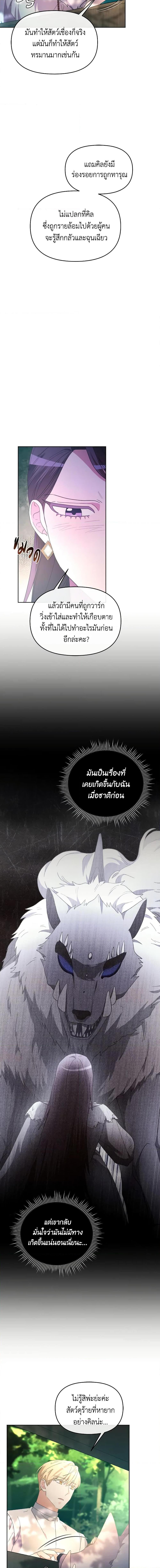 Manga-lc-com อ่านมังงะ อ่านการ์ตูน ออนไลน์ ฟรี The Villainess’s Dazzling Debut ตอนที่ 1 2 3 4 5 6 7 8 9 10 11 12 13 14 ฟรี ไม่มีโฆษณา Manga-lc - อ่าน มังงะ อ่าน การ์ตูน ออนไลน์ อ่านมังงะ ฟรี