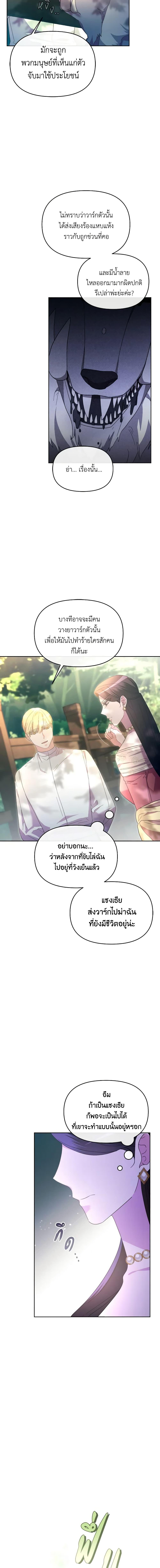 Manga-lc-com อ่านมังงะ อ่านการ์ตูน ออนไลน์ ฟรี The Villainess’s Dazzling Debut ตอนที่ 1 2 3 4 5 6 7 8 9 10 11 12 13 14 ฟรี ไม่มีโฆษณา Manga-lc - อ่าน มังงะ อ่าน การ์ตูน ออนไลน์ อ่านมังงะ ฟรี