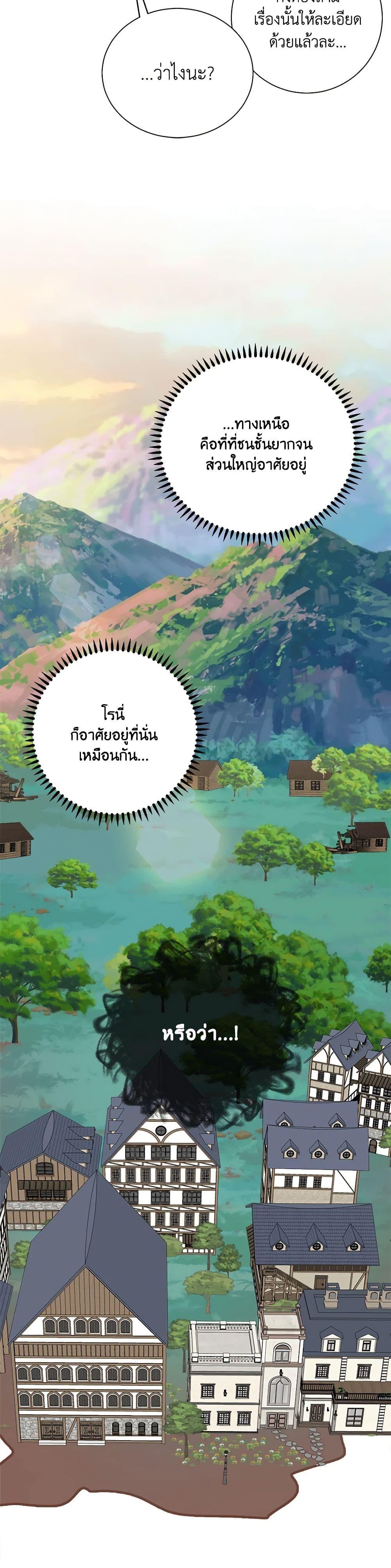 Manga-lc-com อ่านมังงะ อ่านการ์ตูน ออนไลน์ ฟรี All About the Duke ตอนที่ 1 2 3 4 5 6 7 8 9 10 11 12 13 14 ฟรี ไม่มีโฆษณา Manga-lc - อ่าน มังงะ อ่าน การ์ตูน ออนไลน์ อ่านมังงะ ฟรี