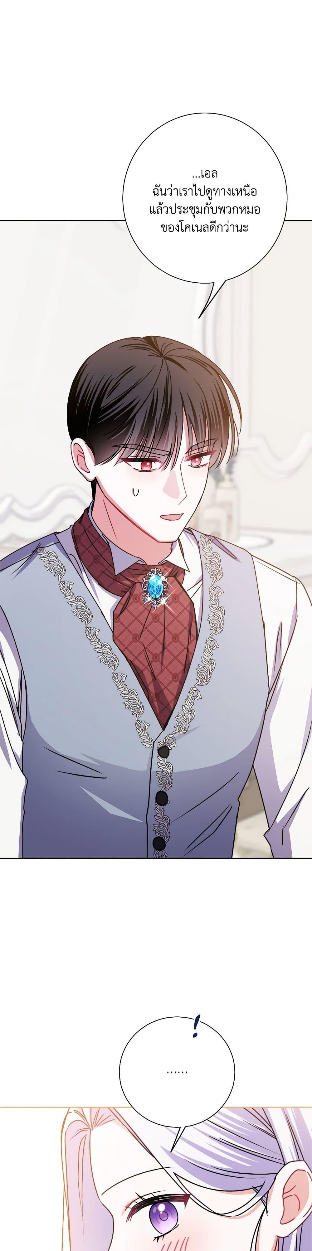 Manga-lc-com อ่านมังงะ อ่านการ์ตูน ออนไลน์ ฟรี All About the Duke ตอนที่ 1 2 3 4 5 6 7 8 9 10 11 12 13 14 ฟรี ไม่มีโฆษณา Manga-lc - อ่าน มังงะ อ่าน การ์ตูน ออนไลน์ อ่านมังงะ ฟรี